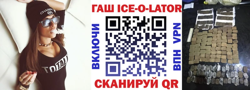 Хочу наркоту Железноводск Каннабис  blacksprut ТОР  Лсд 25  ГАШ  МЕФ 