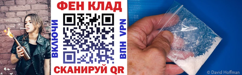 Amphetamine Premium Железноводск