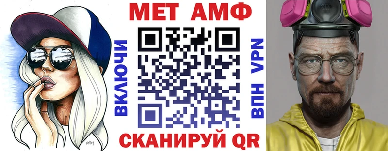 цена наркотик  Железноводск  Амфетамин 98% 