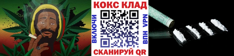 KRAKEN как зайти  Железноводск  COCAIN 98% 