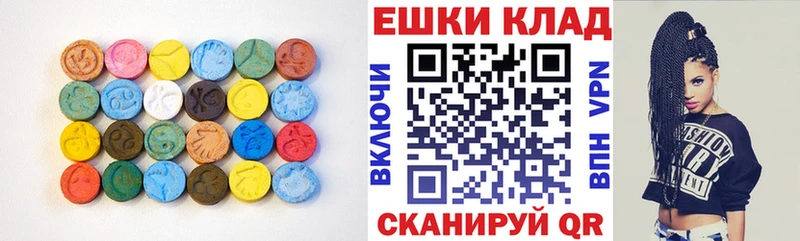 ЭКСТАЗИ 99%  Железноводск 