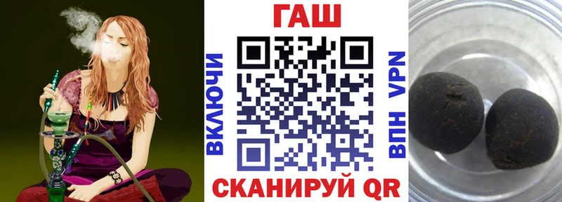 ГАШ гарик  Железноводск 