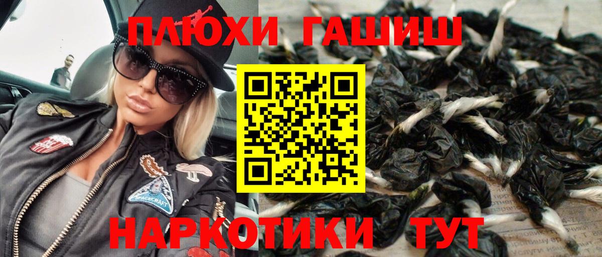 Гашиш hashish  Гашиш ice o lator  Железноводск 