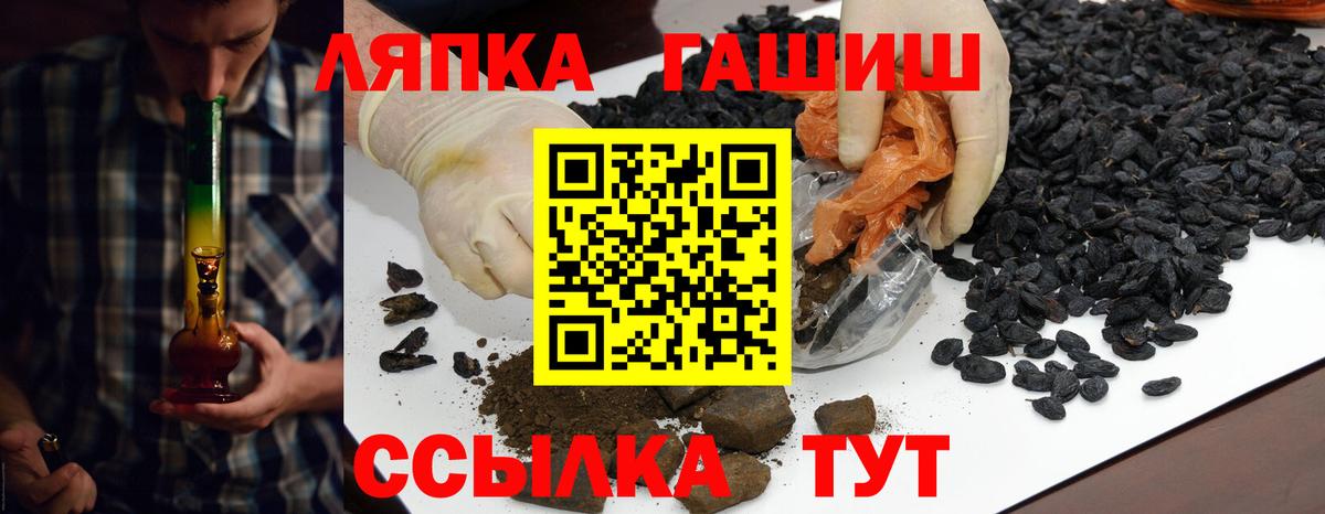 Гашиш VHQ Железноводск