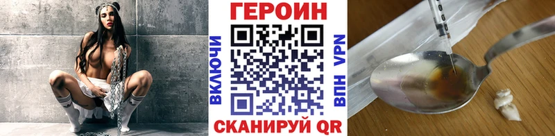 сколько стоит  мега зеркало  Героин VHQ  Железноводск 