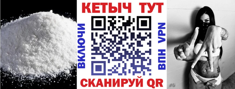 КЕТАМИН ketamine  сколько стоит  Железноводск 