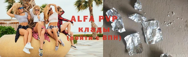 трава Дмитриев