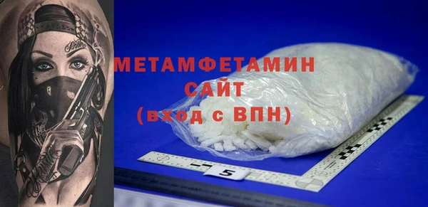 метадон Гусь-Хрустальный