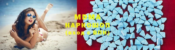 гашишное масло Дмитровск