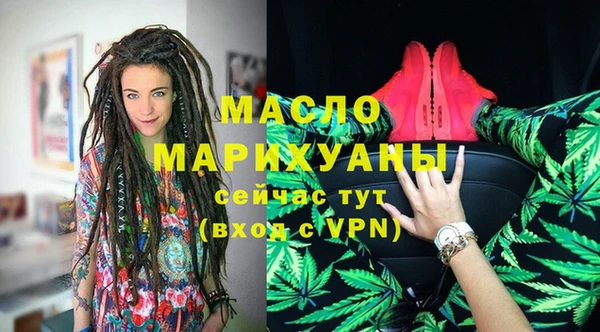 метадон Гусь-Хрустальный