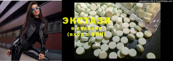 марки lsd Дмитров