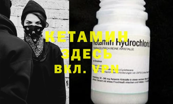 метадон Гусь-Хрустальный