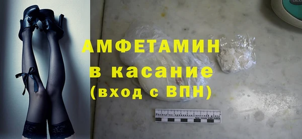 метадон Гусь-Хрустальный