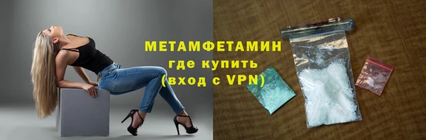 метадон Гусь-Хрустальный