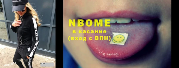 тгк Гусиноозёрск
