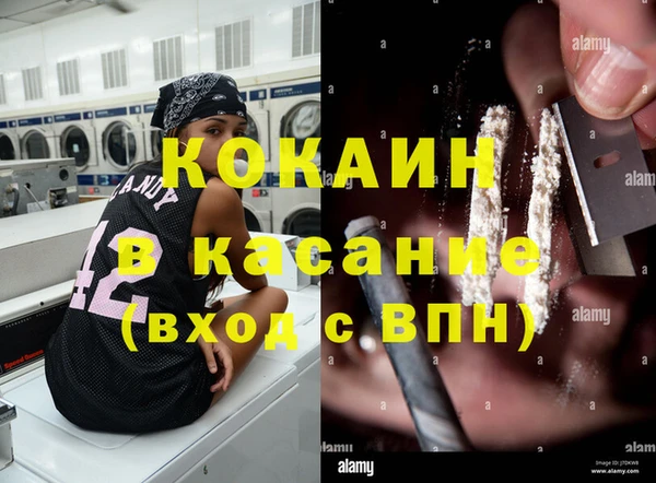 тгк Гусиноозёрск