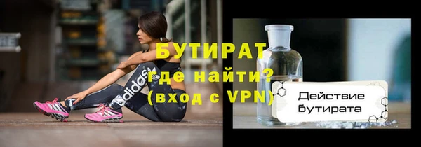 гашишное масло Дмитровск