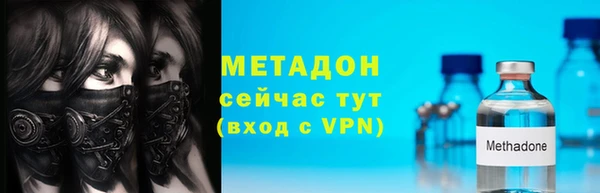 каннабис Алапаевск