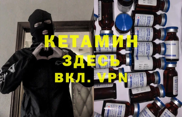 метадон Гусь-Хрустальный
