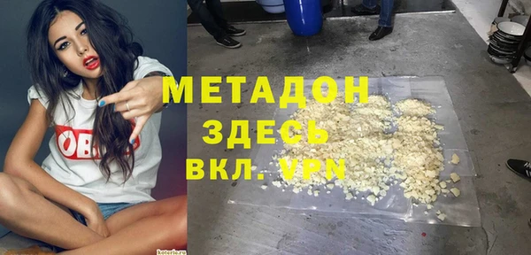 гашишное масло Дмитровск