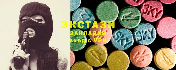 марки lsd Дмитров