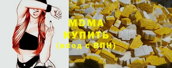 mdma Аксай