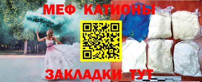 ALPHA-PVP Гусиноозёрск