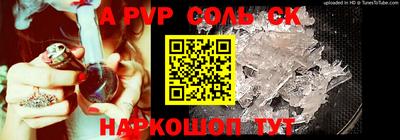 альфа пвп VHQ Гай