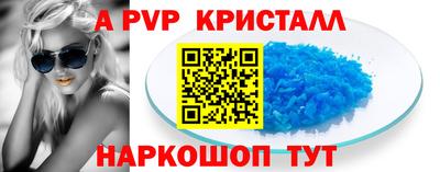 кокаин перу Гусев