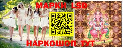 мескалин Гусь-Хрустальный