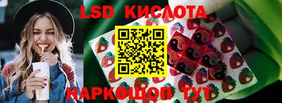 кокаин перу Гусев