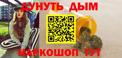 мескалин Гусь-Хрустальный