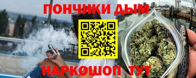 ALPHA-PVP Гусиноозёрск