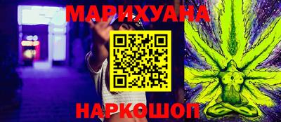 ALPHA-PVP Гусиноозёрск