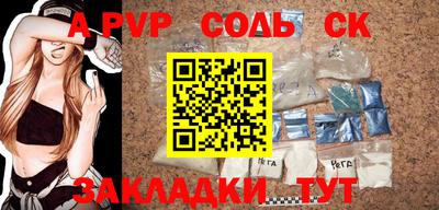 мескалин Гусь-Хрустальный