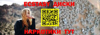 ALPHA-PVP Гусиноозёрск