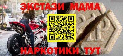 ALPHA-PVP Гусиноозёрск