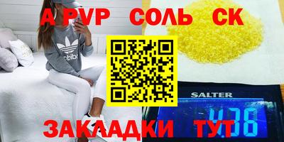 мескалин Гусь-Хрустальный