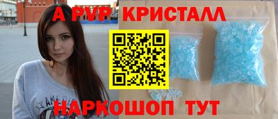 альфа пвп VHQ Гай