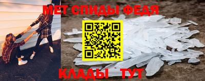 ALPHA-PVP Гусиноозёрск