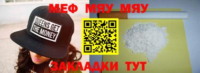 ALPHA-PVP Гусиноозёрск