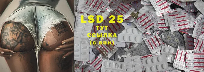 ЛСД экстази ecstasy  Железноводск 