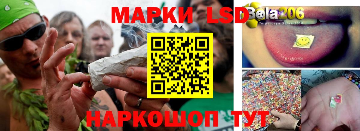 ЛСД экстази ecstasy Железноводск