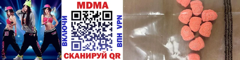 МДМА кристаллы Железноводск