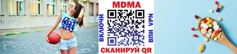 МДМА молли  цены   OMG ссылка  Железноводск 
