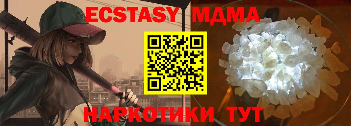 ГАШ  ГЕРОИН  Alpha PVP СК кристаллы  LSD-25  Гашиш  МЕТ  МЕФ кристаллы  Железноводск  Меф МЯУ МЯУ   Марихуана 