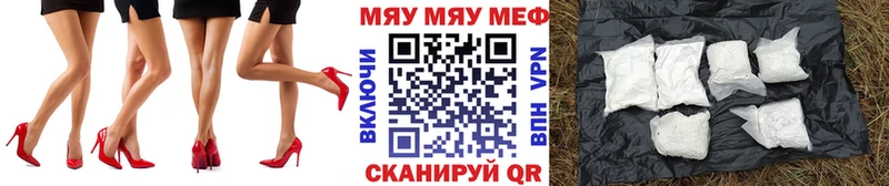 Мефедрон 4 MMC  Железноводск 