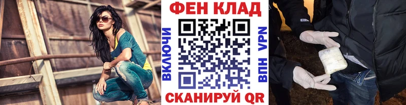 hydra ССЫЛКА где купить наркоту Железноводск Первитин кристалл