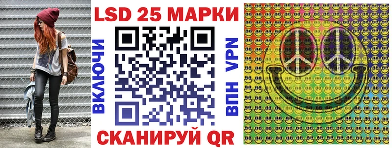 Наркотические марки 1,8мг  Железноводск 