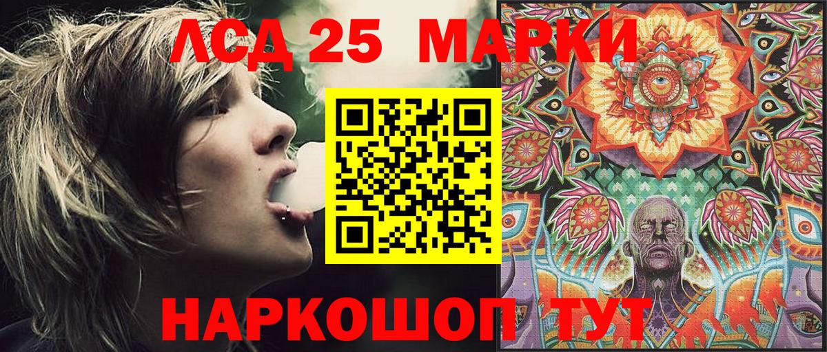 Марки N-bome 1,5мг Железноводск